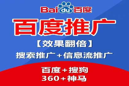 百度推广的ROI（投资回报率）如何计算